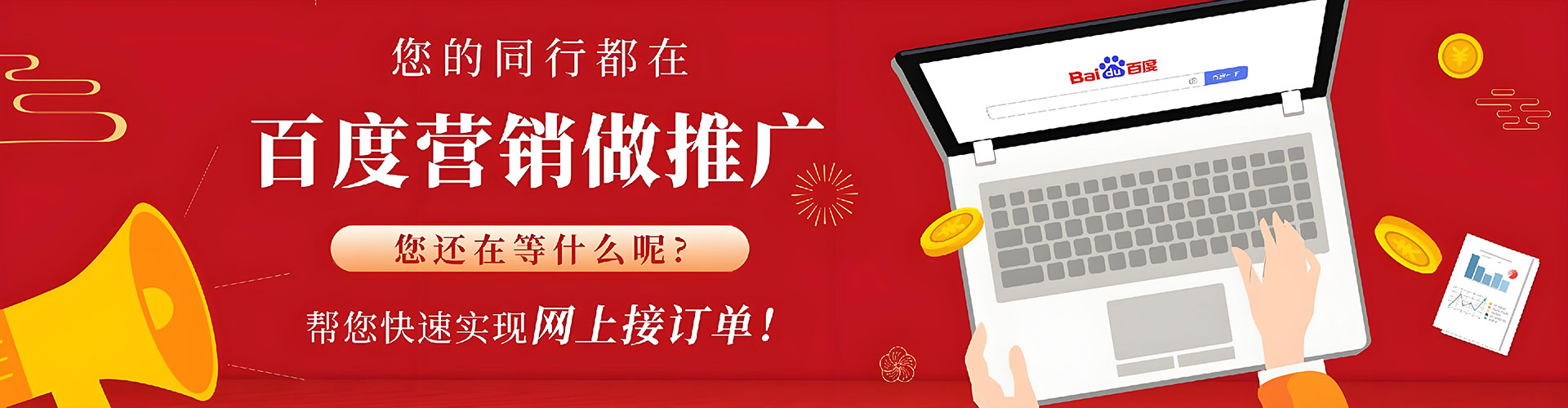玄武信息流广告