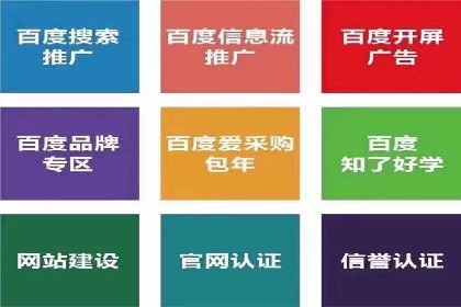 百度竞价推广中的成本控制：成功企业的策略分享